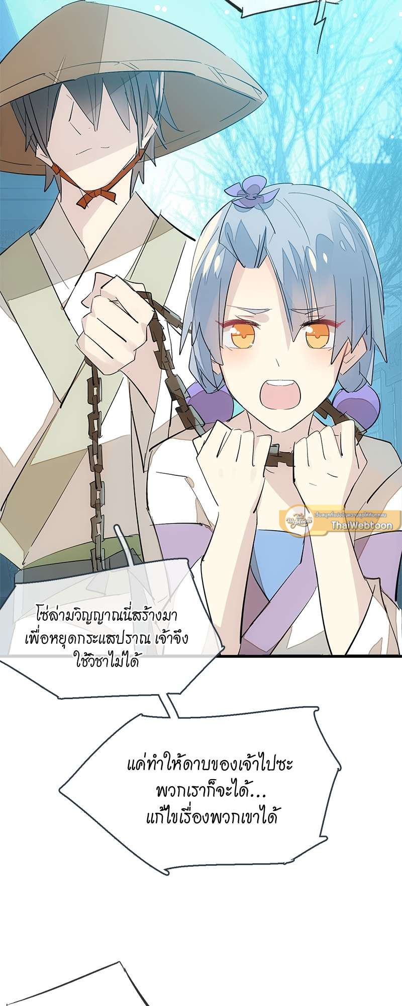 หน้า 23