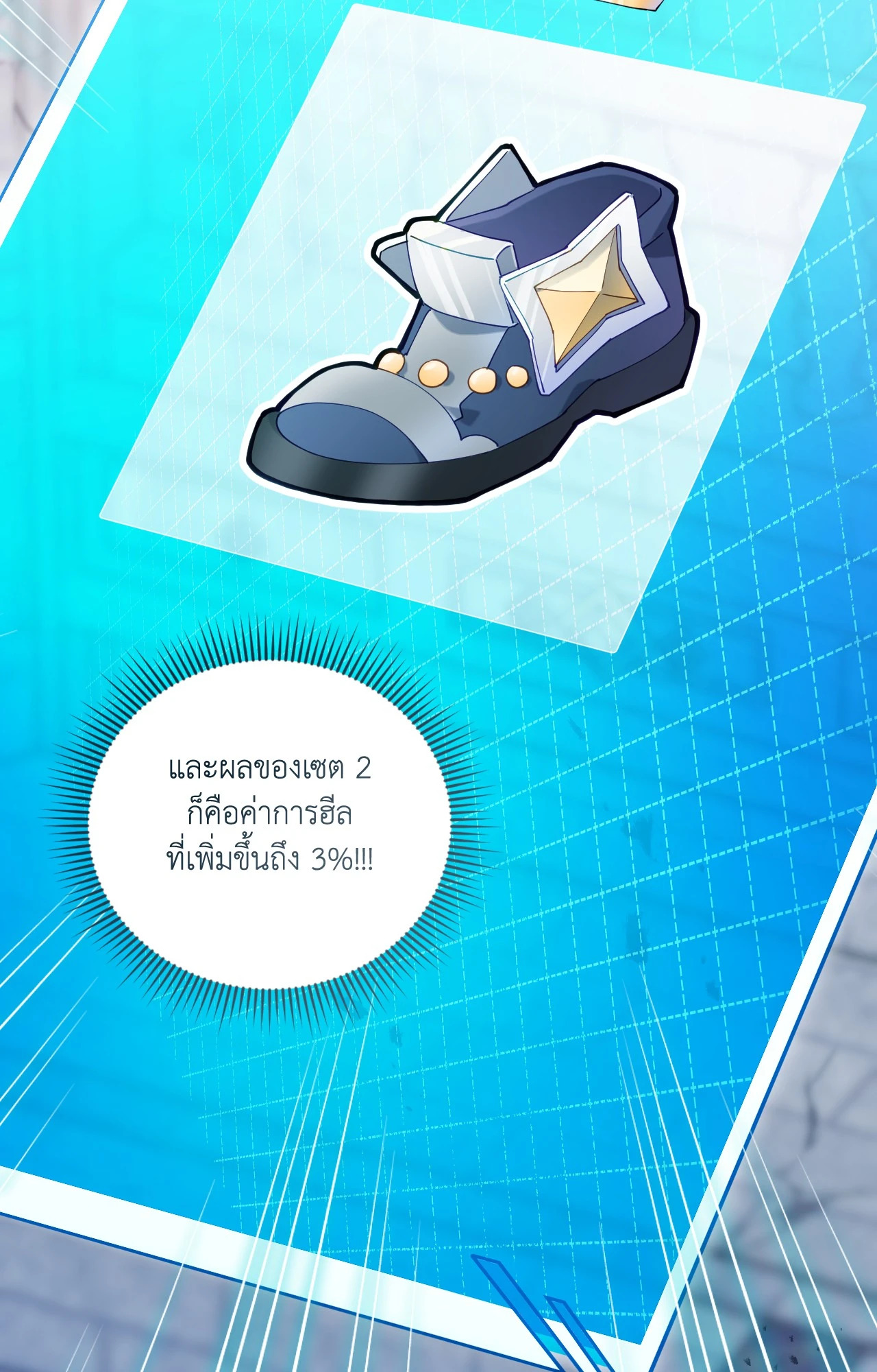 หน้า 80