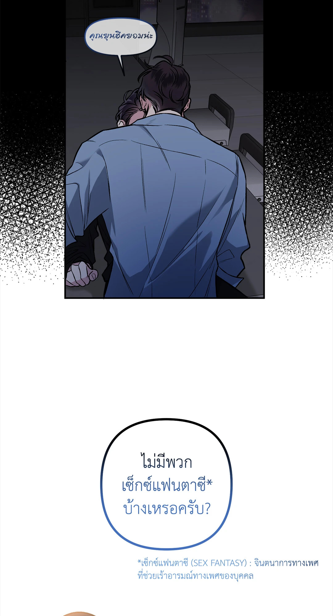 หน้า 46