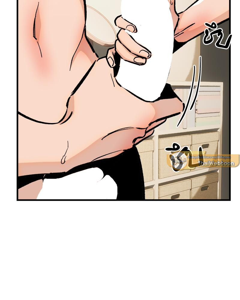 รักครั้งนี้ต้องมีอะไรผิดพลาดแน่! | This Love Has Something Wrong! ตอนที่ 48 - รูปที่ 2