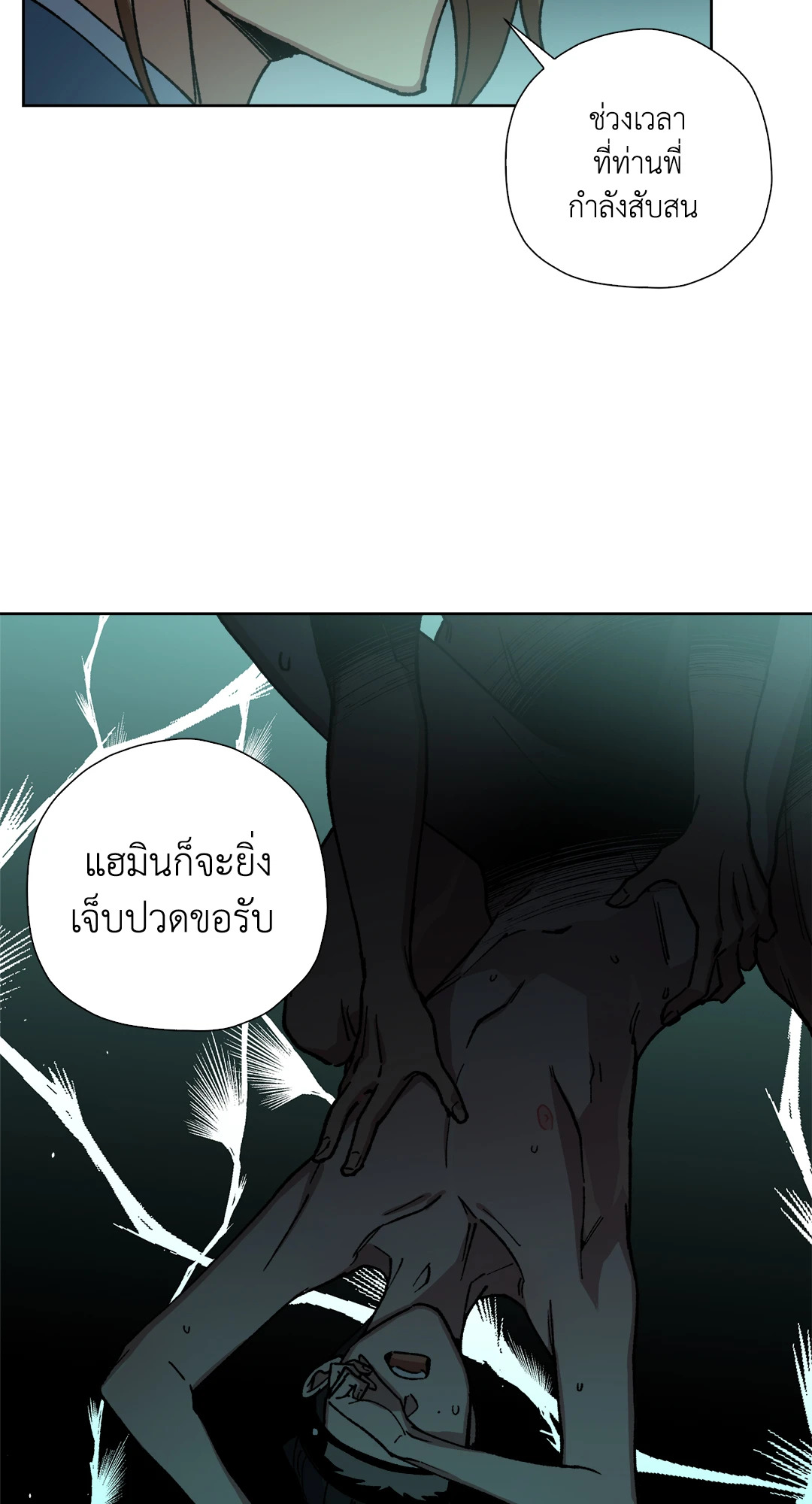 หน้า 59