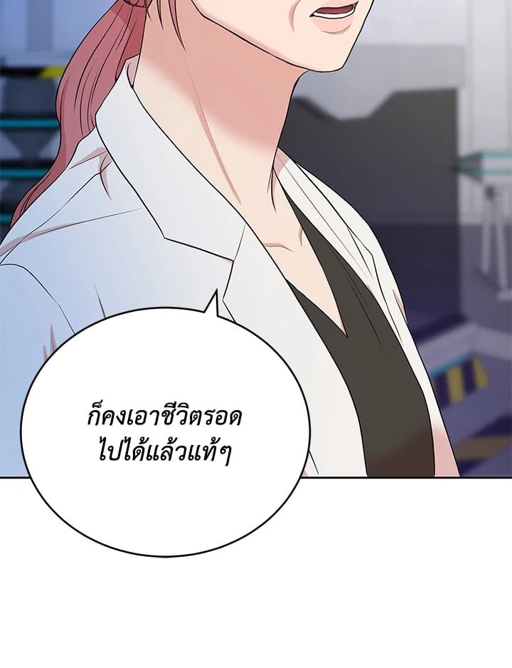 หน้า 86