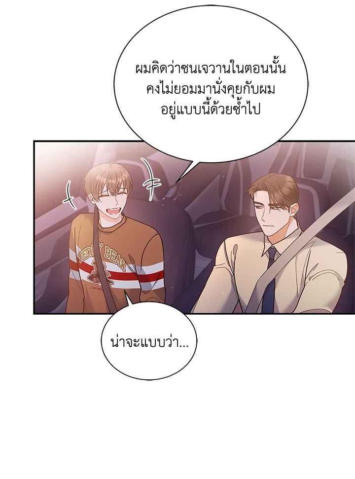 หน้า 93