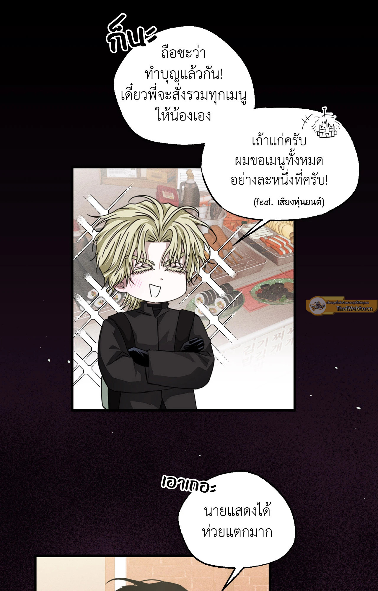 หน้า 75