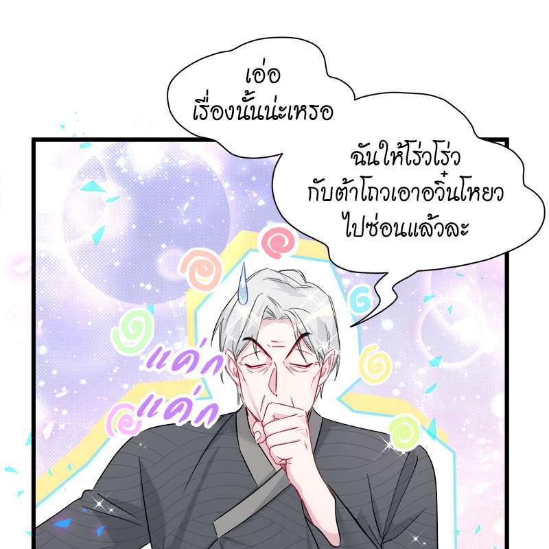 หน้า 80