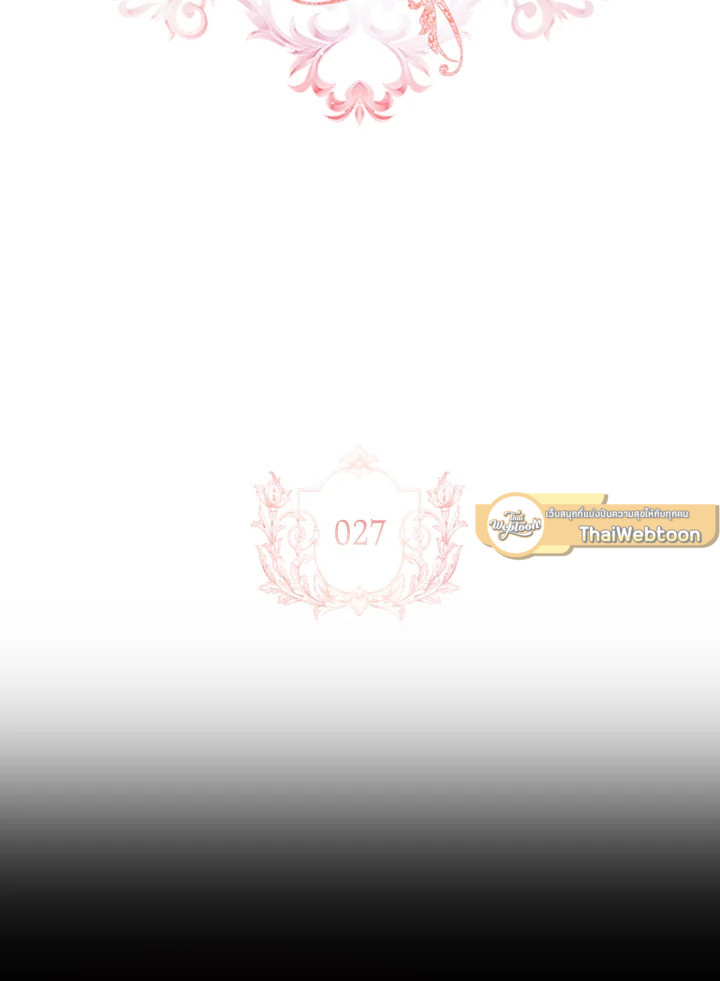 เลดี้คนนี้ขอพักบ้าง | เลดี้คนนี้ขอพักบ้าง ตอนที่ 27 - รูปที่ 2