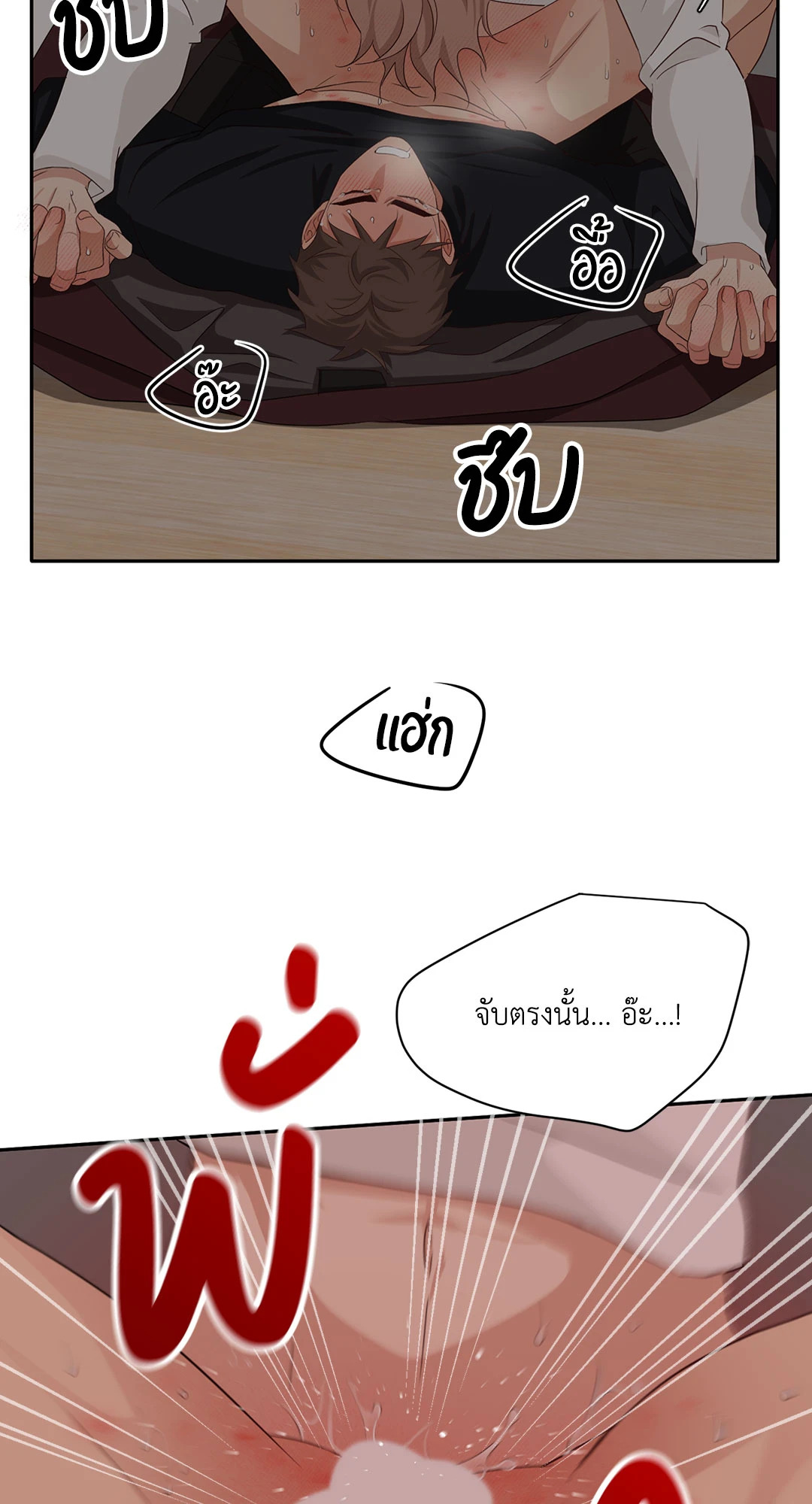 หน้า 54