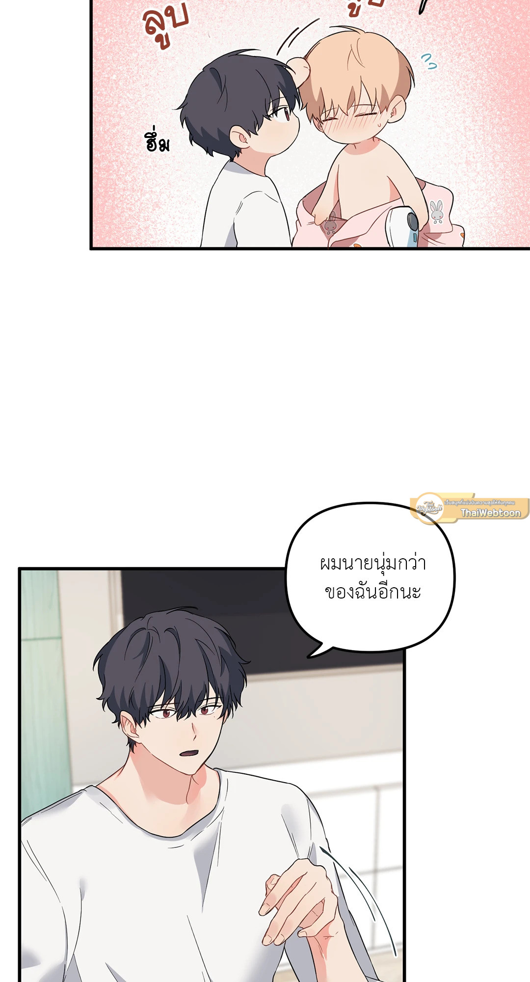 หน้า 35