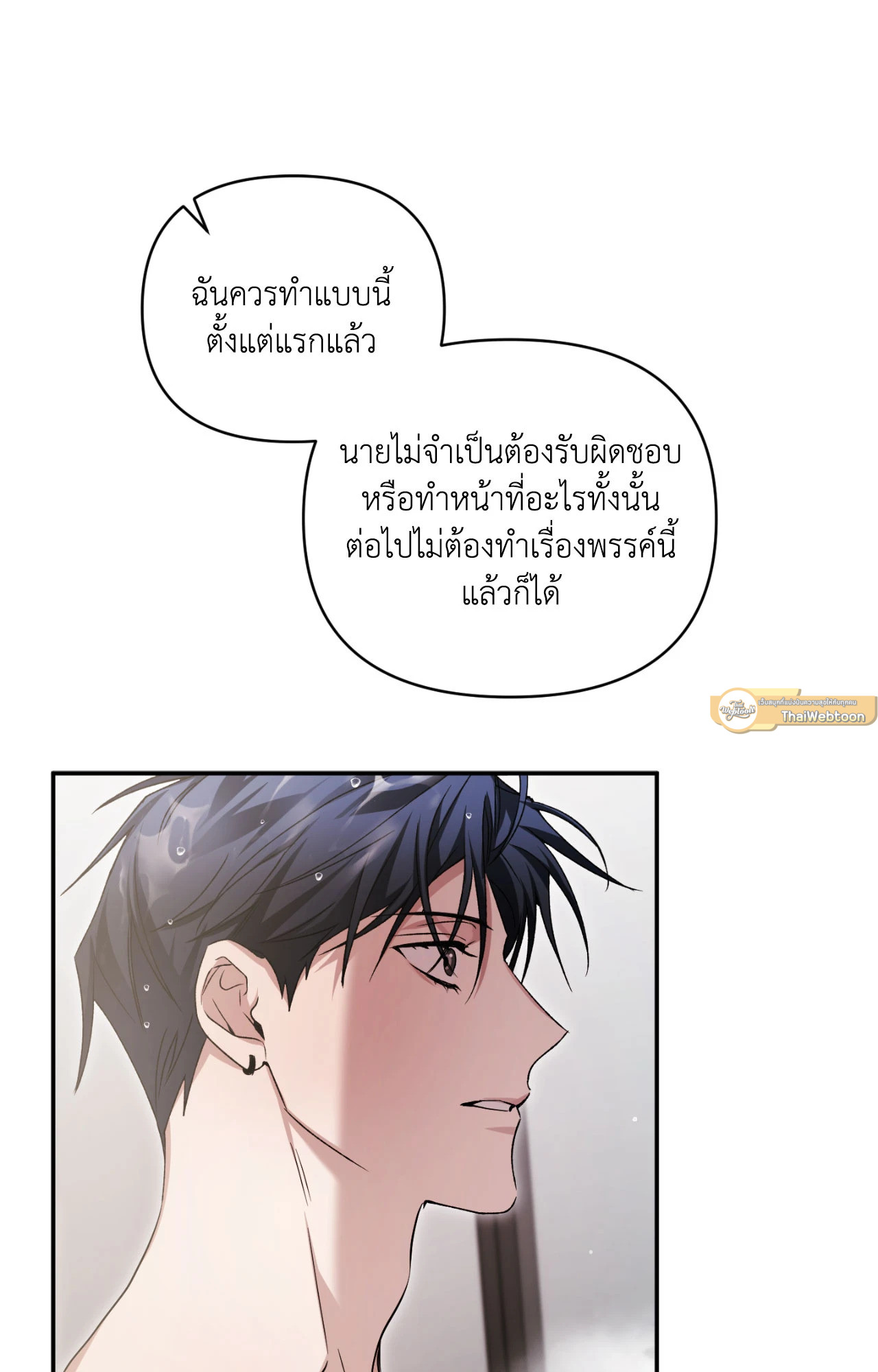 หน้า 83