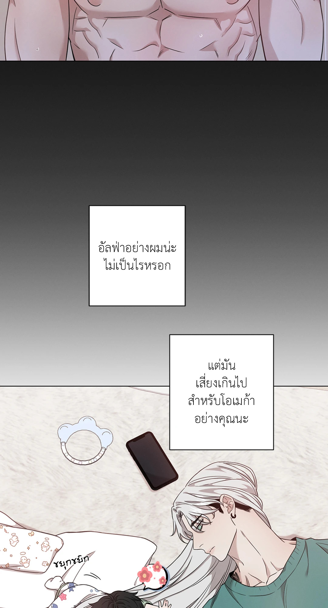 หน้า 23