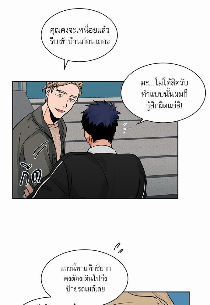 หน้า 50