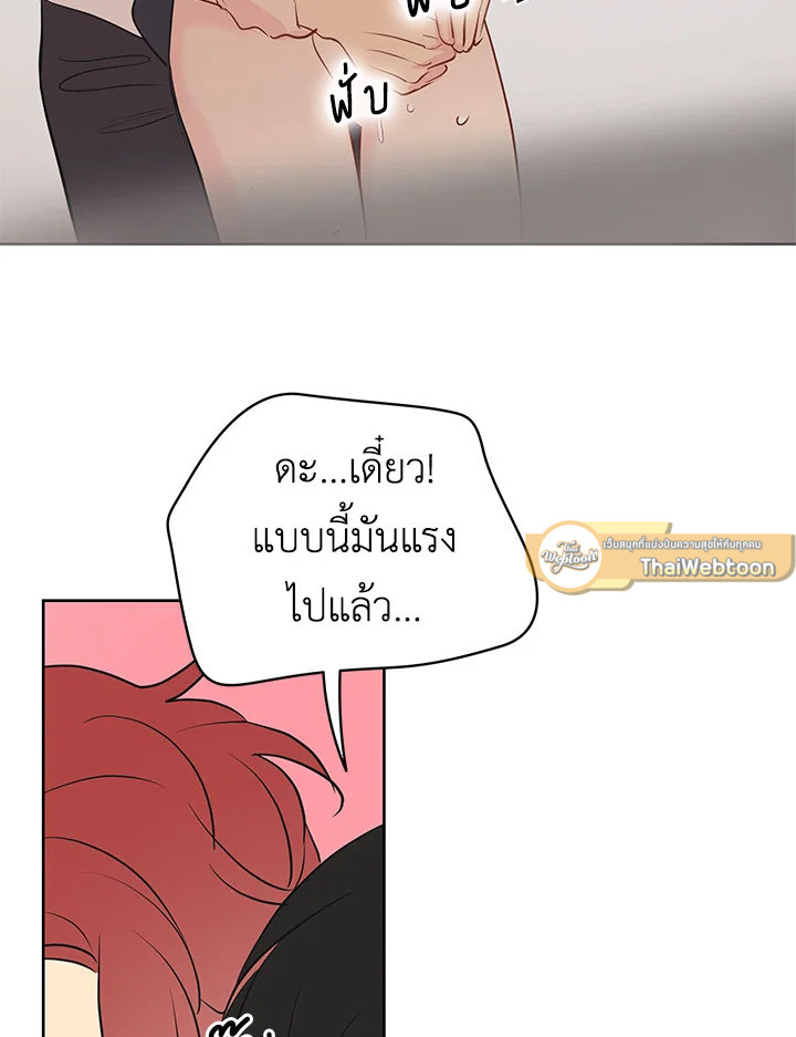 หน้า 73