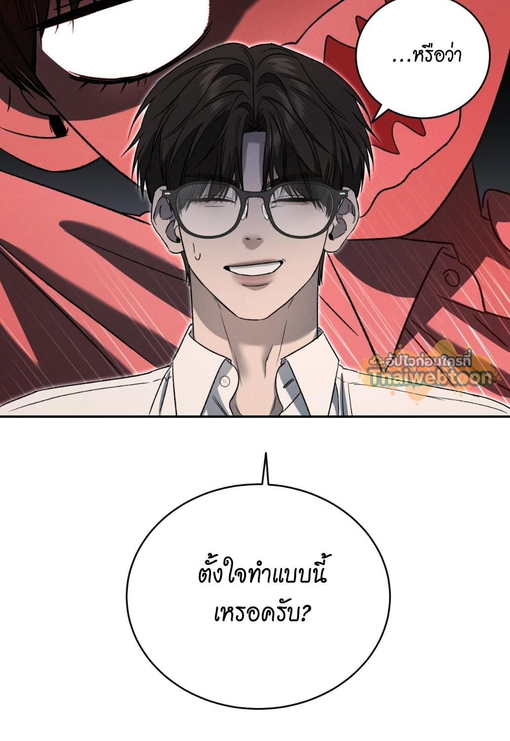 หน้า 86