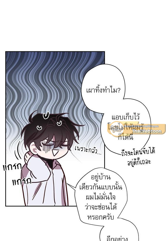 หน้า 33