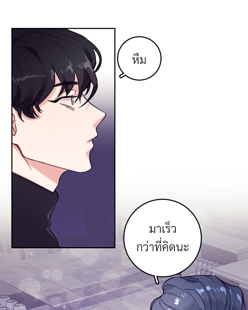 หน้า 70