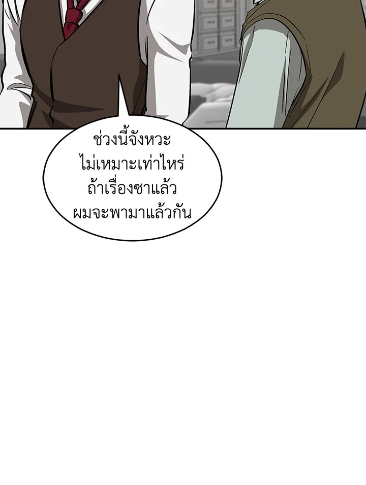 หน้า 100