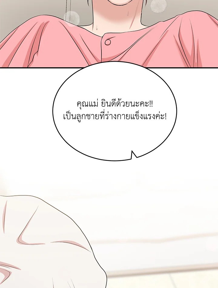 หน้า 93