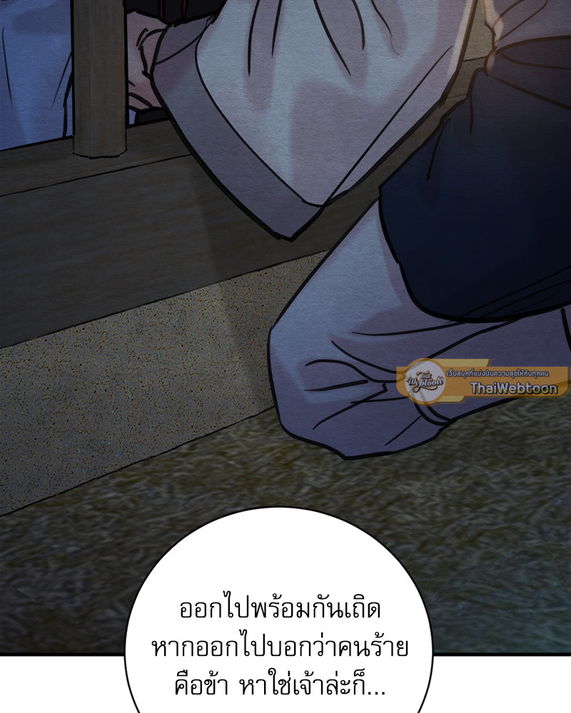 หน้า 97