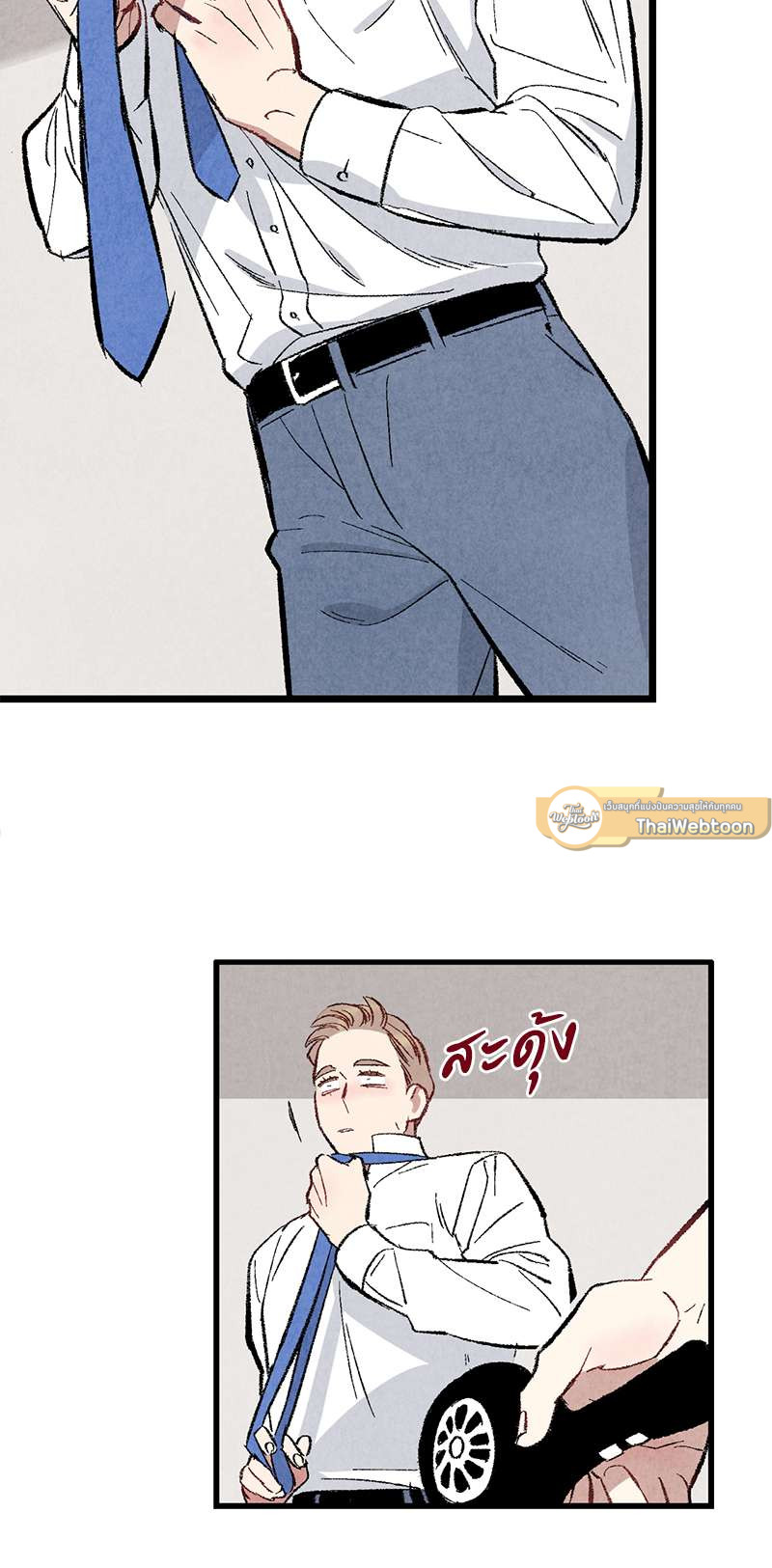 หน้า 17