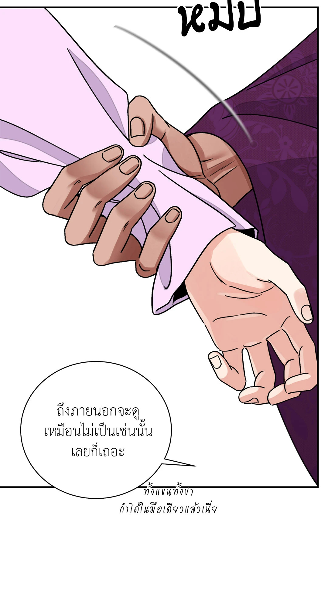 หน้า 50
