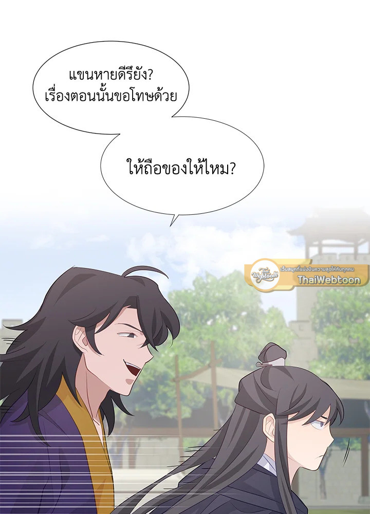 หน้า 50