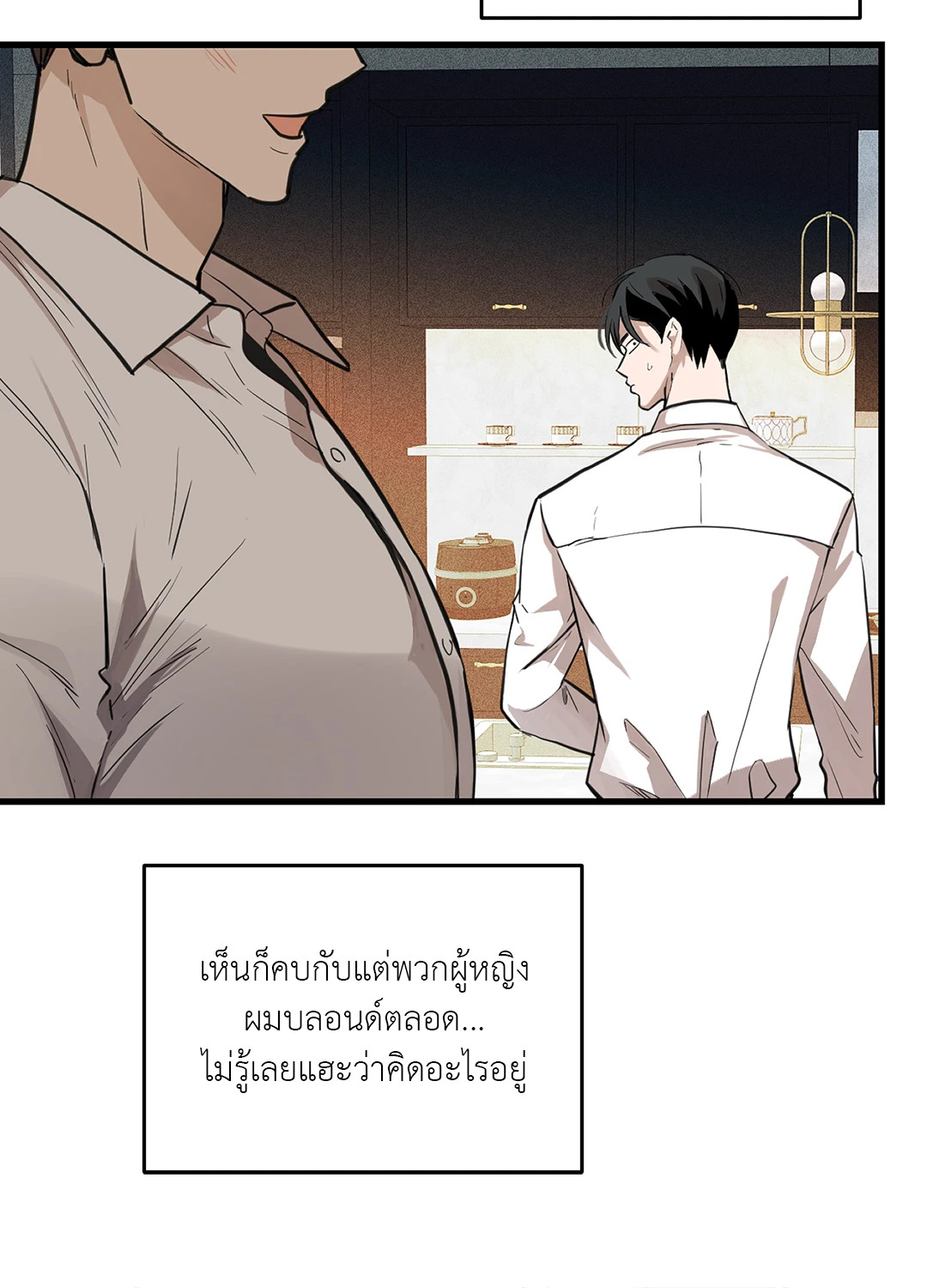 หน้า 24