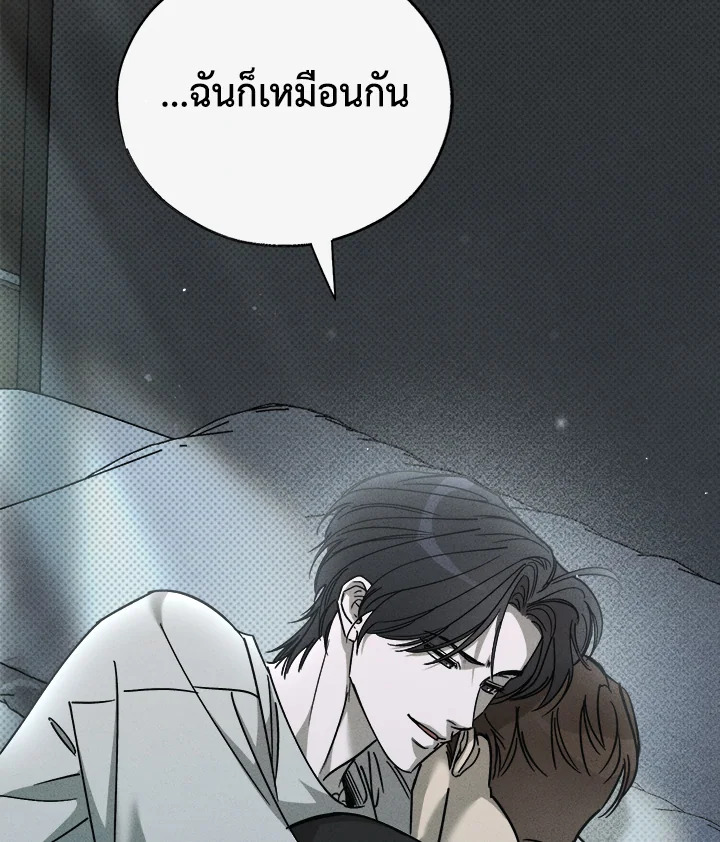 หน้า 118