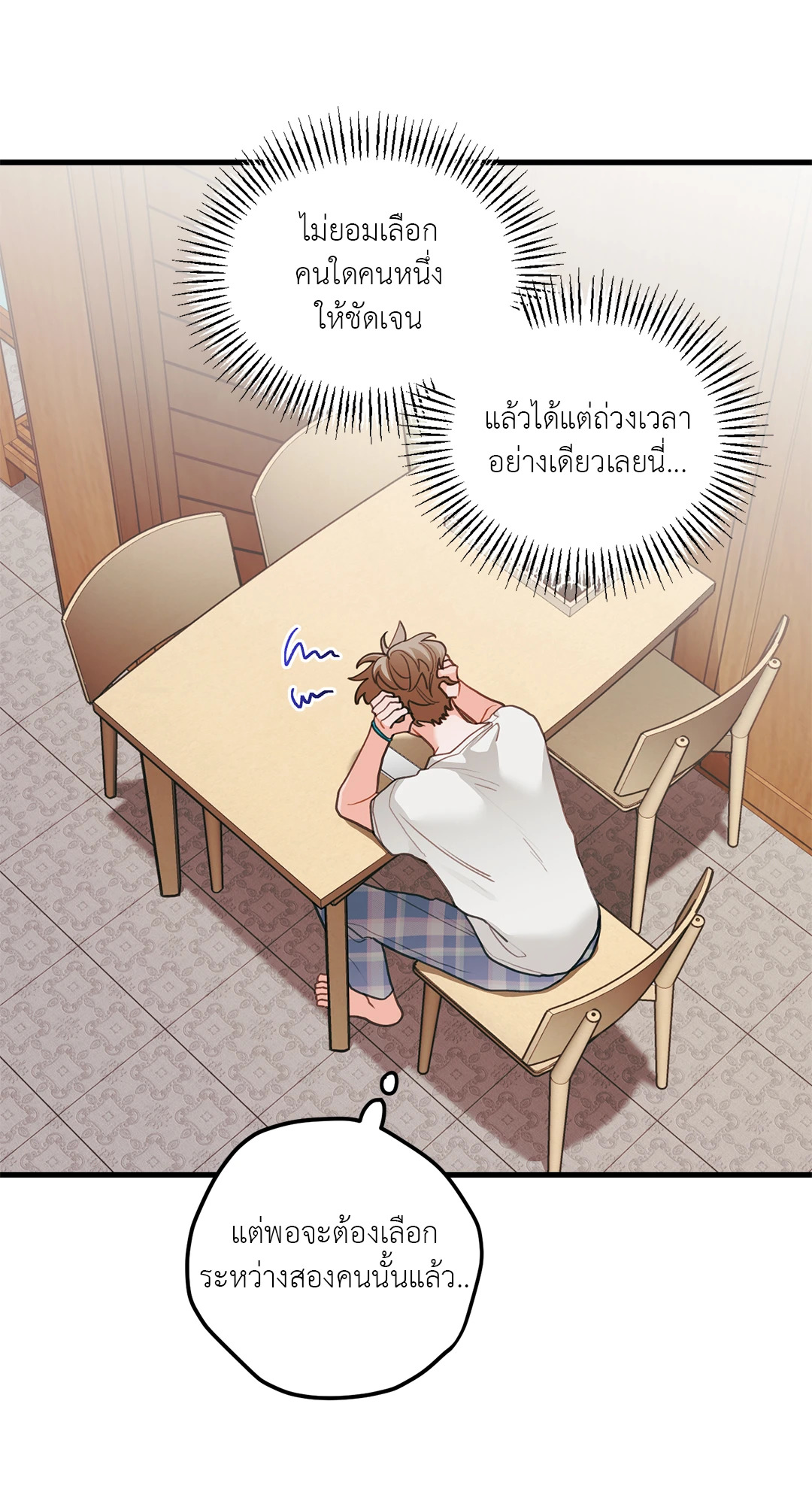 หน้า 24