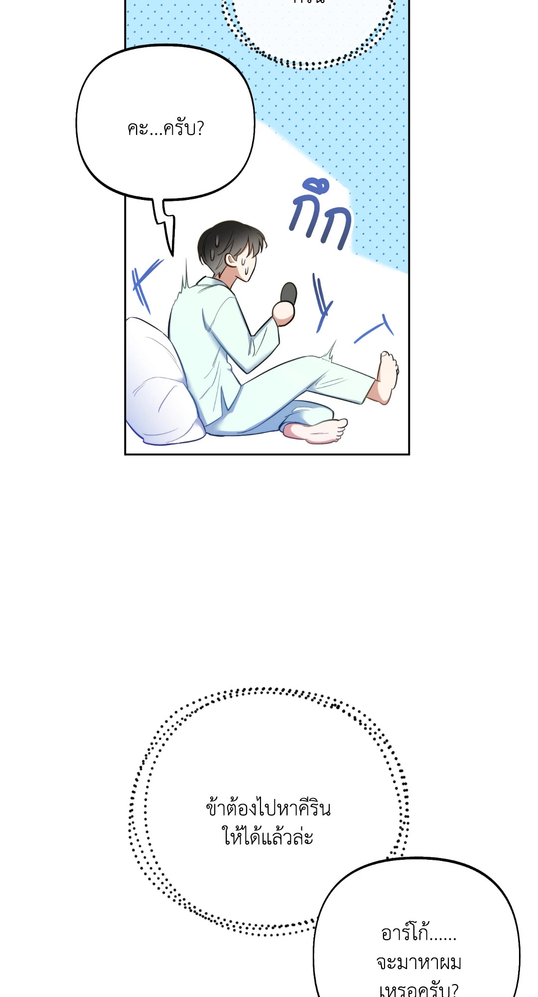 หน้า 63