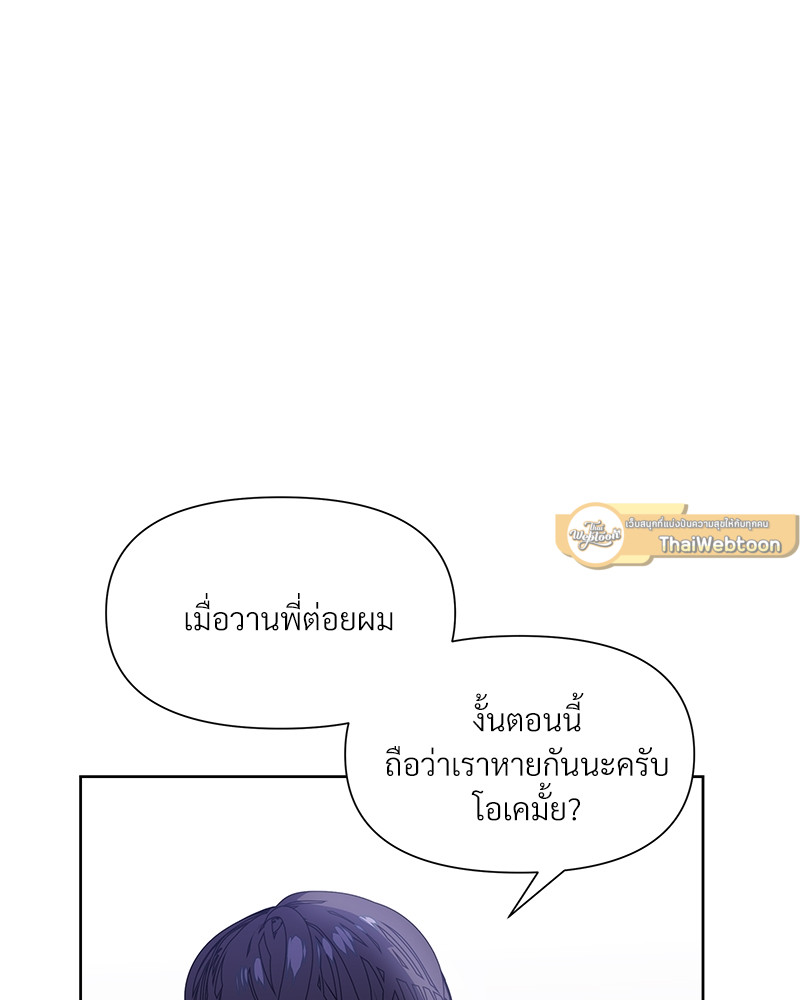หน้า 118