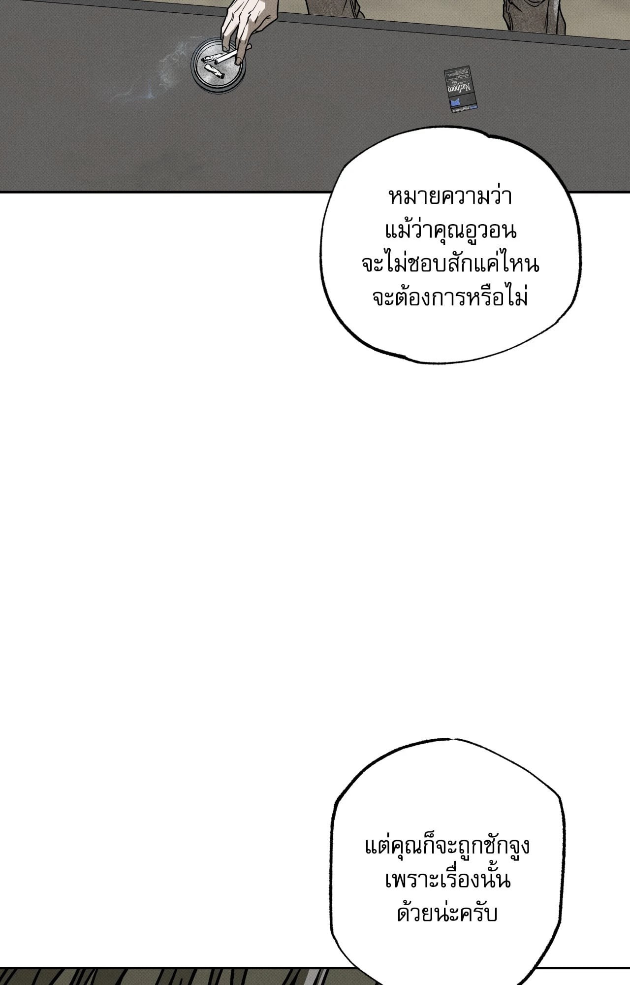 หน้า 37