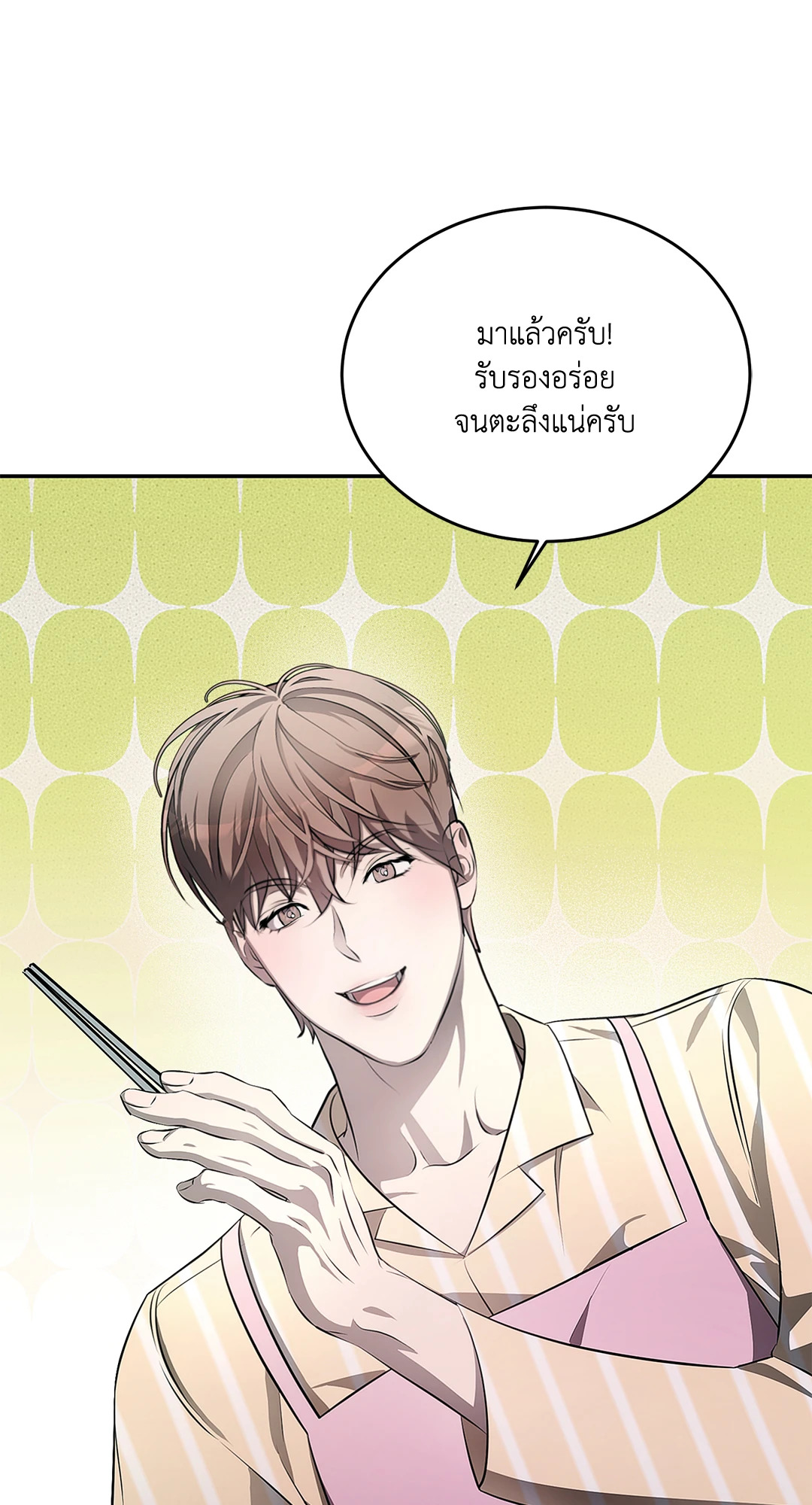 หน้า 52