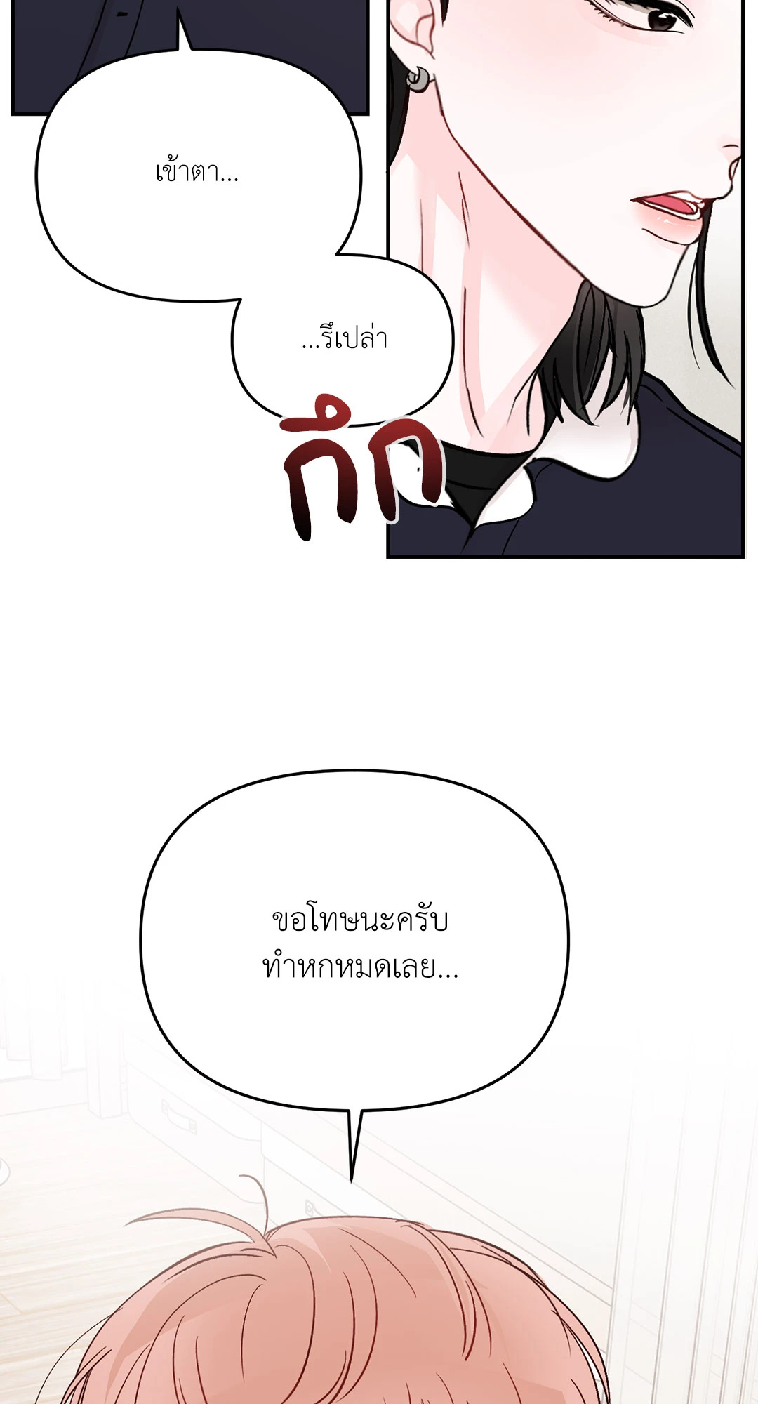 หน้า 68