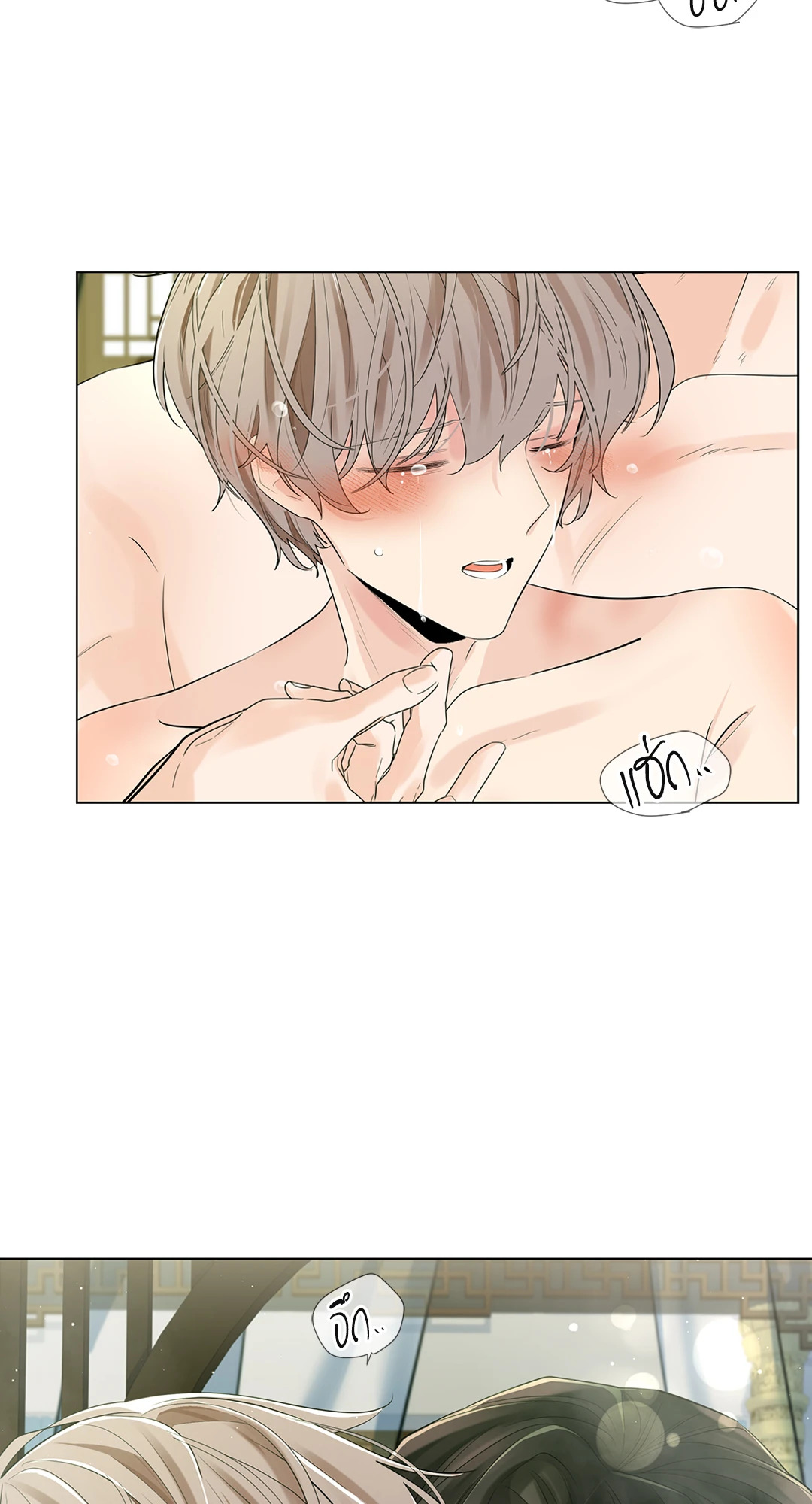 หน้า 85
