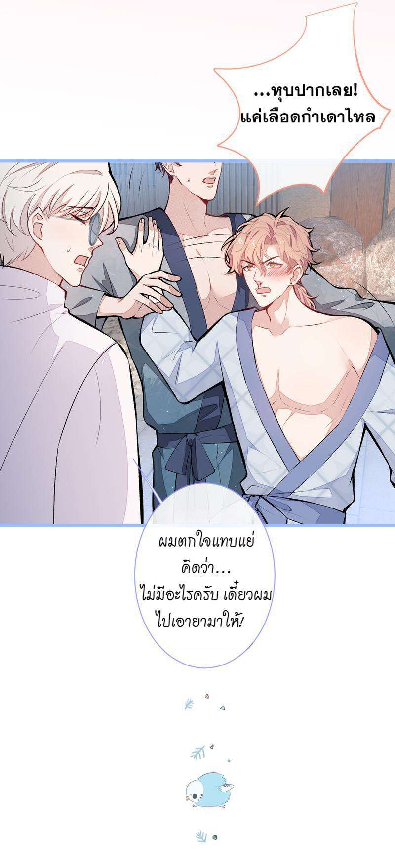 หน้า 28