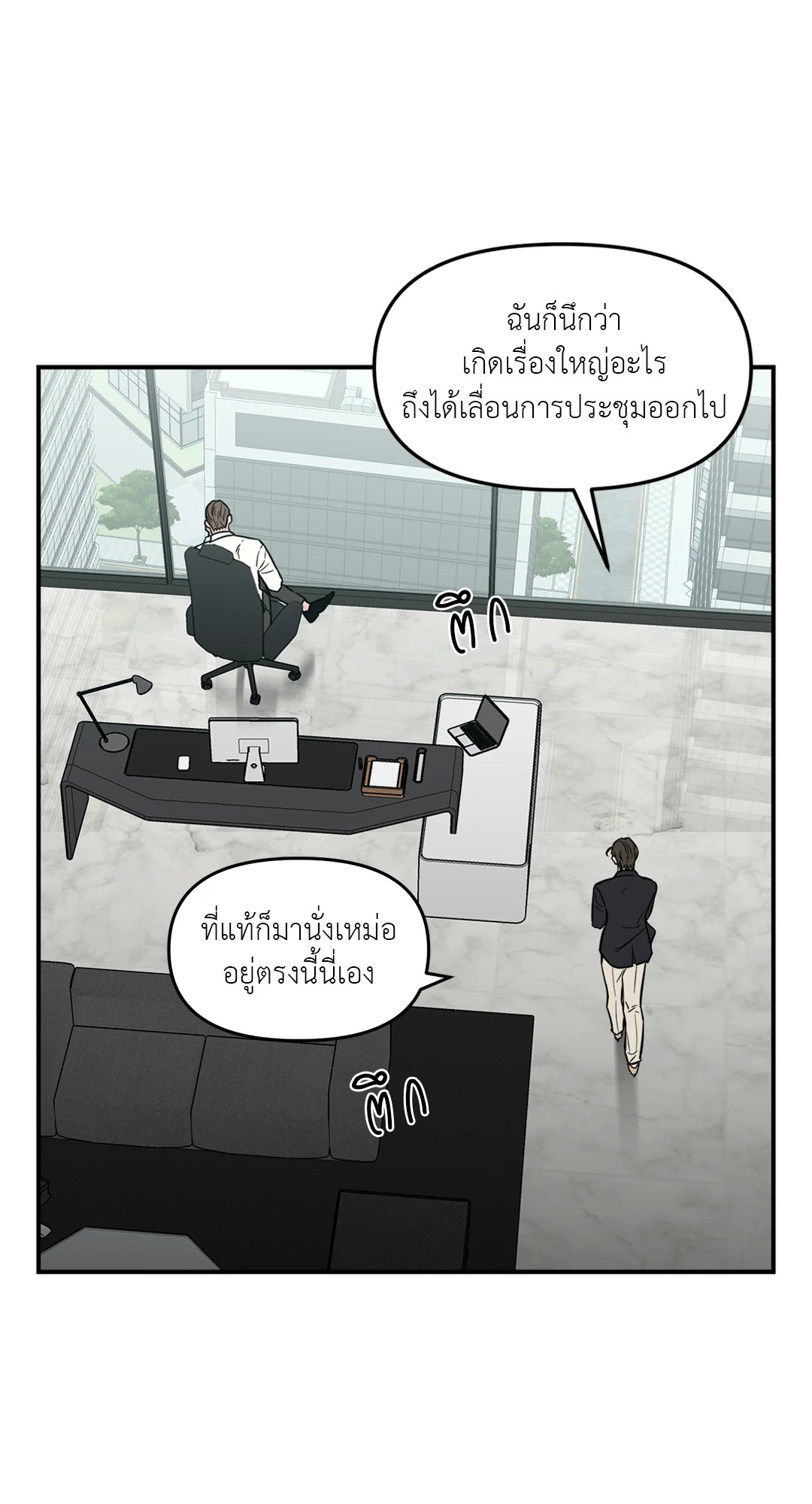 หน้า 28