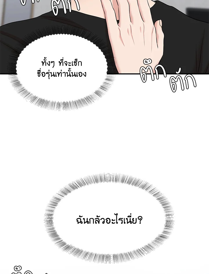 หน้า 96