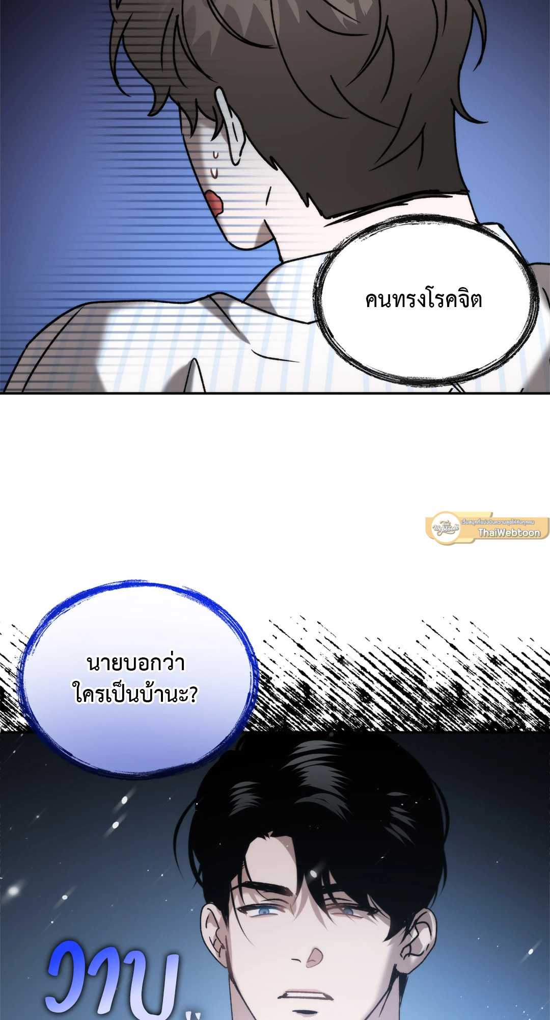หน้า 61
