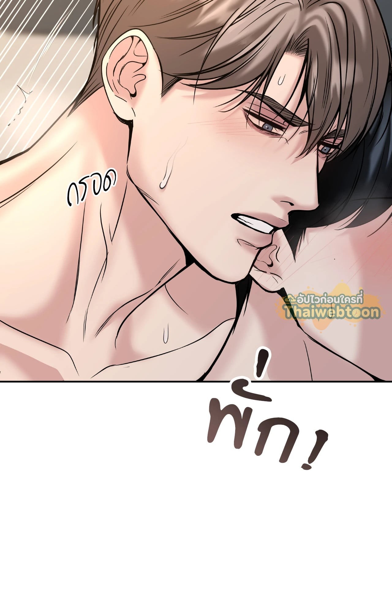 หน้า 104