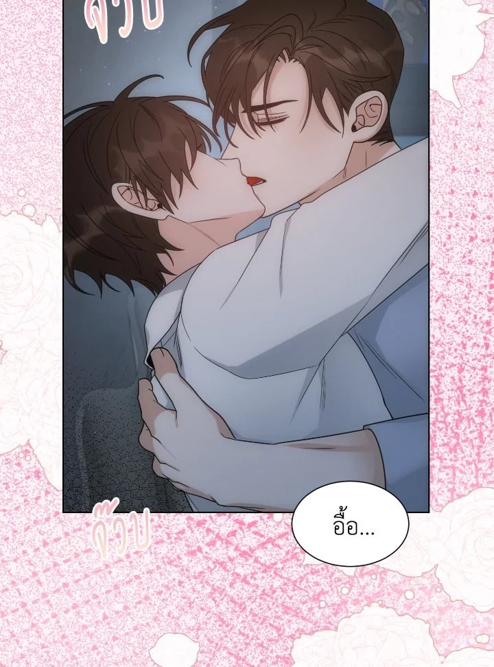 หน้า 24