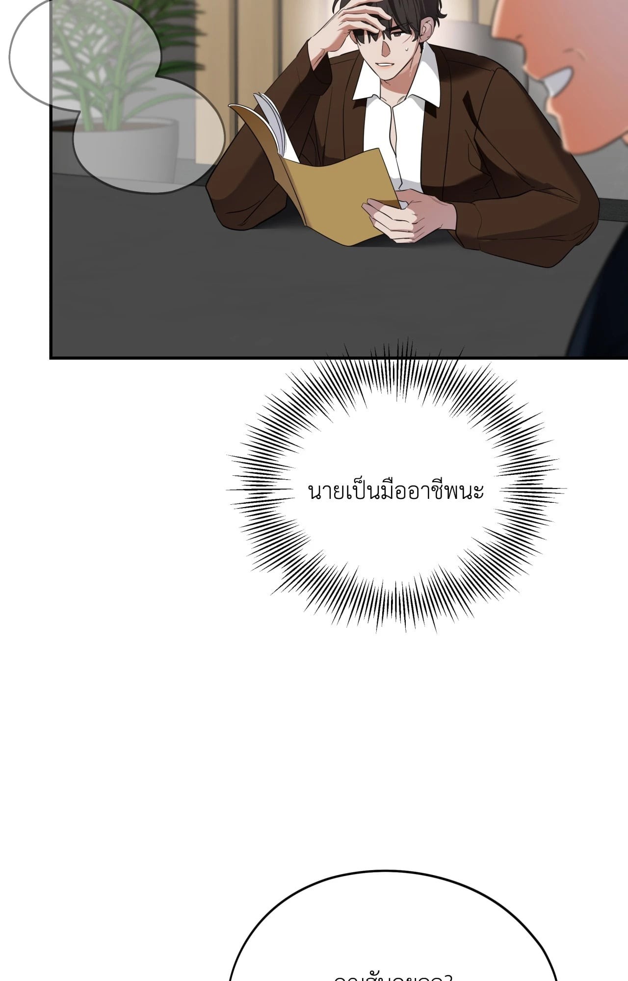 หน้า 56