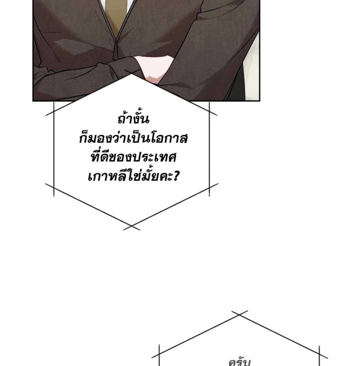 หน้า 107