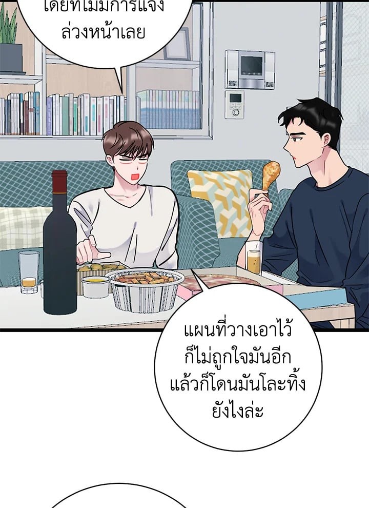 หน้า 51