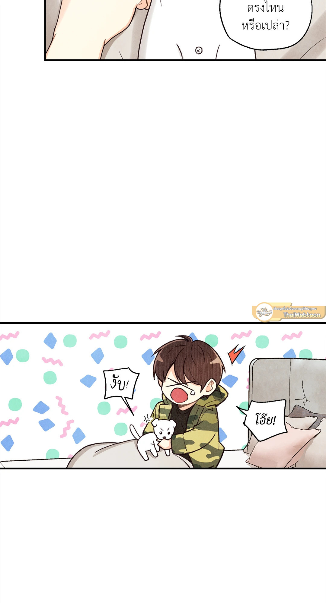 หน้า 48