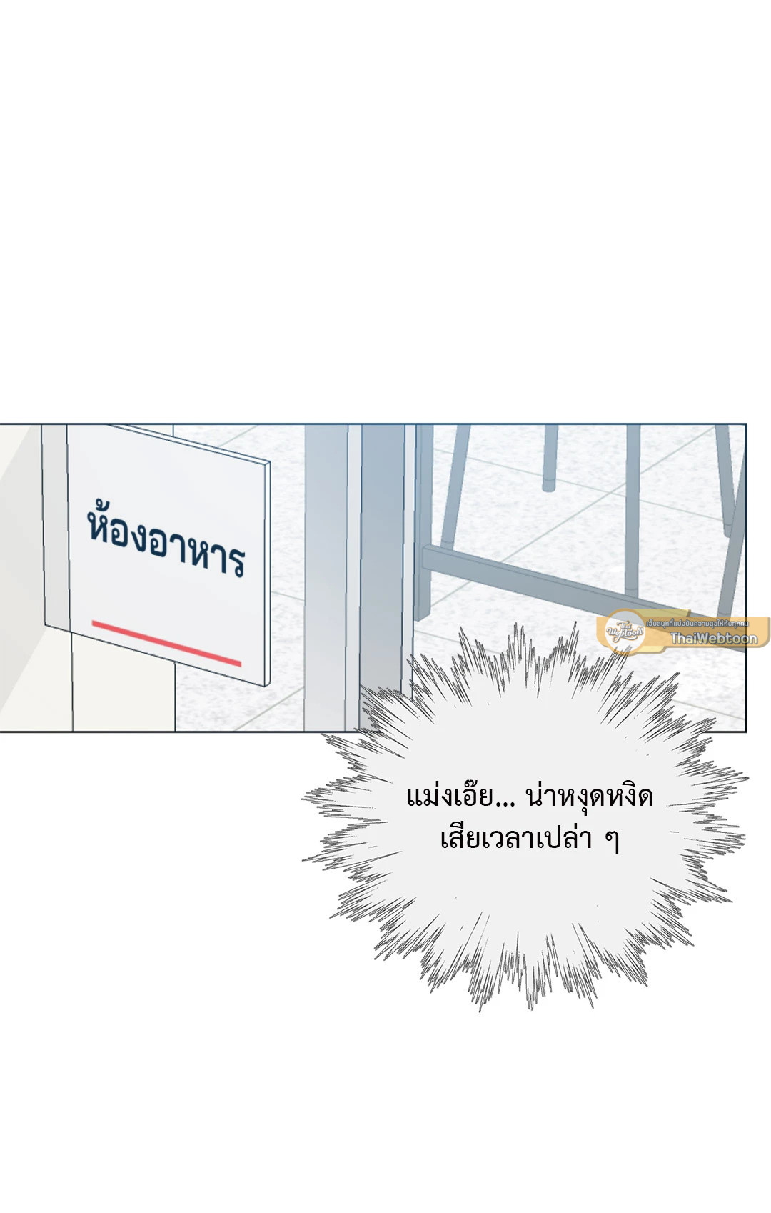 หน้า 73
