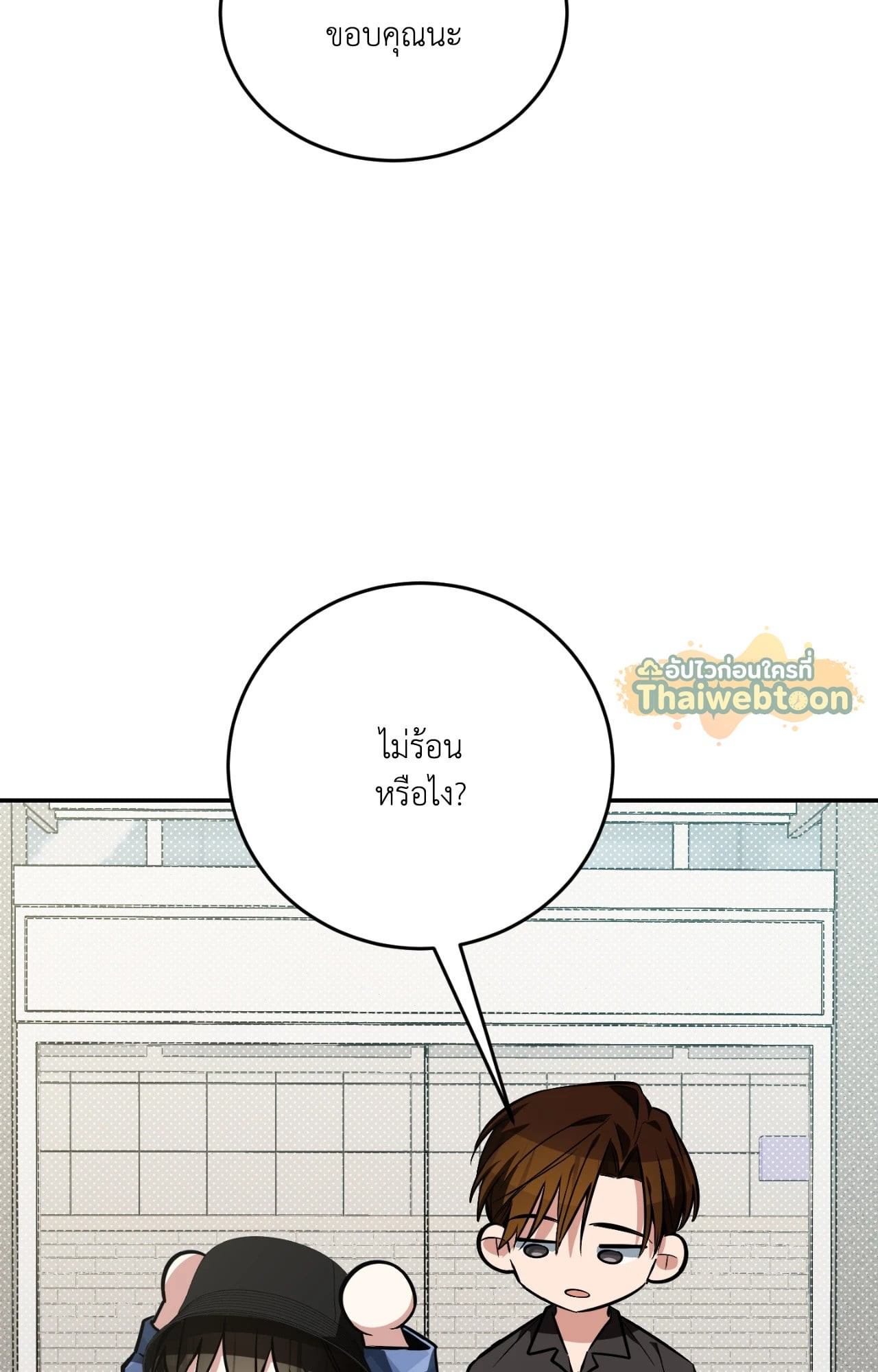 หน้า 83