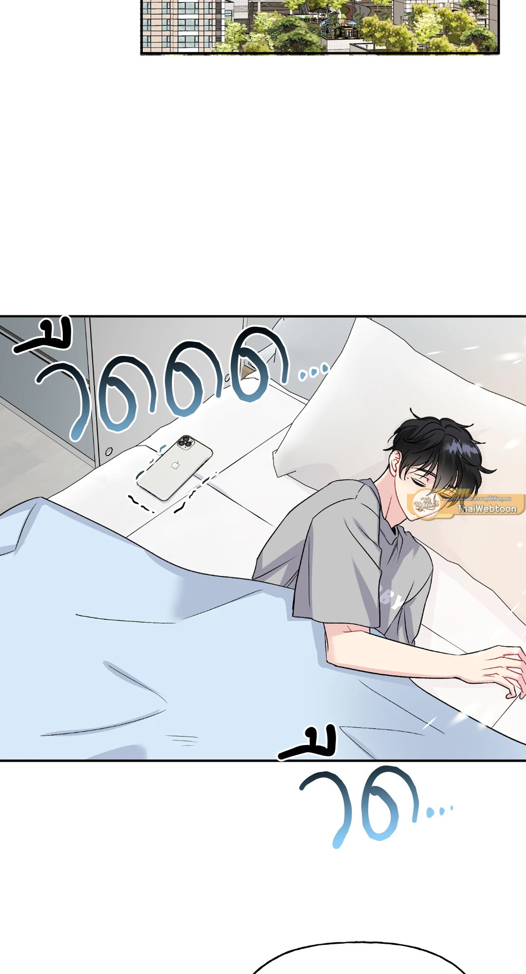 เปอร์เซ็นต์ LOVE | Percentage of Love ตอนที่ 56.13 - รูปที่ 2