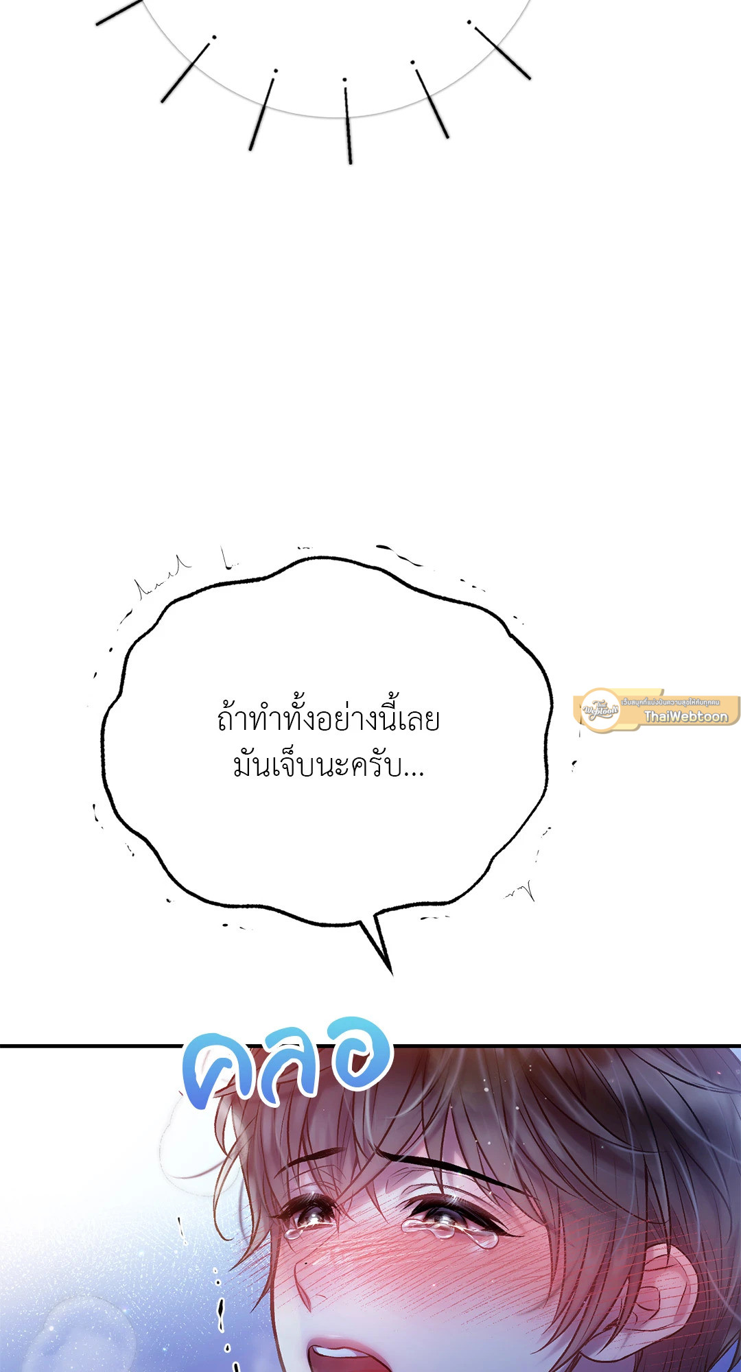 หน้า 75