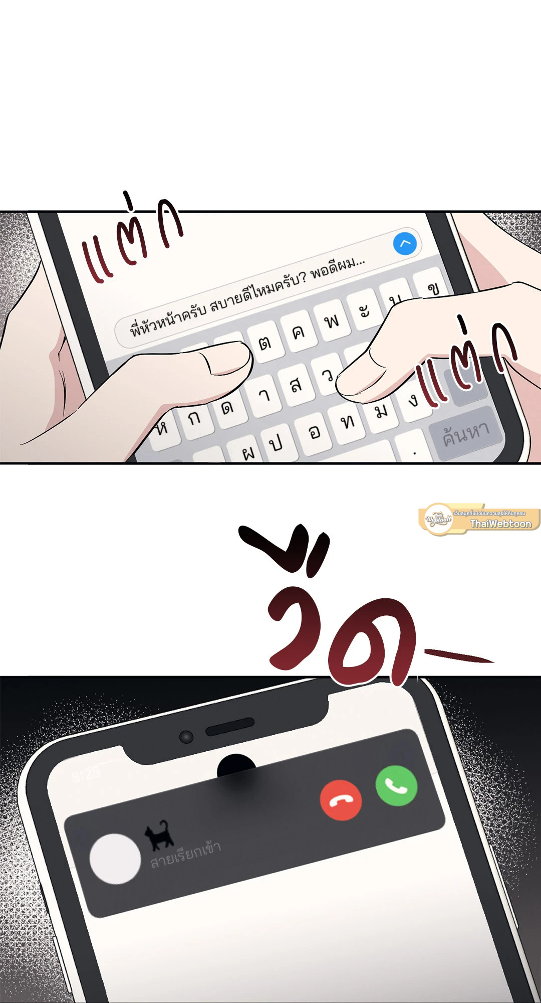 หน้า 55