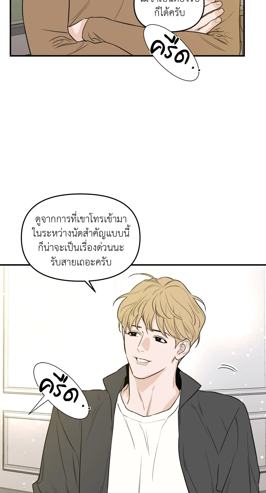 หน้า 27